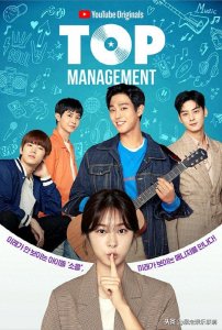 ​您的盛世美颜已上线，车银优、安孝燮新剧《顶级经纪公司》开播！