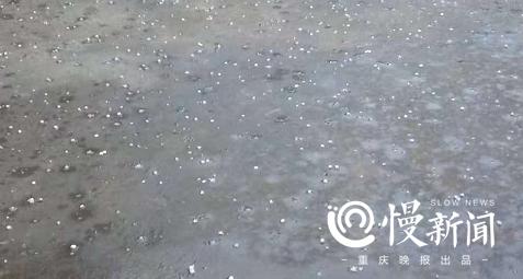 重庆应该有的冰雹（重庆下冰雹不这叫）(1)
