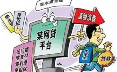 ​网贷逾期了怎么办会坐牢吗（网络贷款逾期不还，到底会不会坐牢？国家法律是这