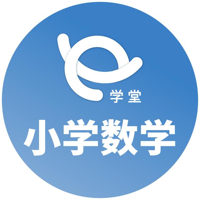 小学数学加减法公式大全(万以内加减法计算技巧大全)(2)
