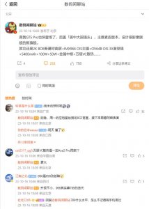 ​真我 GT5 Pro 手机爆料：后置居中大圆镜头，设计“很影像旗舰”
