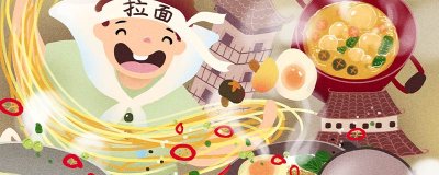 ​中国饮食文化的特点