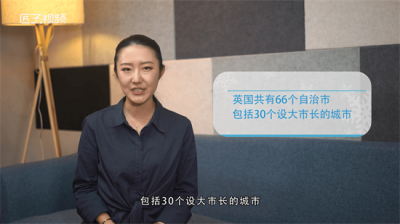 ​英国都有哪些城市?「英国有哪些城市?」