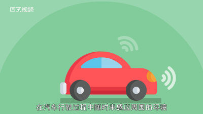 ​行车记录仪adas辅助是什么意思 行车记录仪adas功能