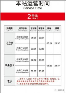 ​千岛湖游玩攻略两日游