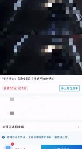 ​车主惊叹：还有这样的好事？不少人发现惊喜，真相来了