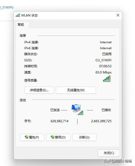 浏览器打不开怎么办_解决办法