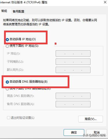 浏览器打不开怎么办_解决办法