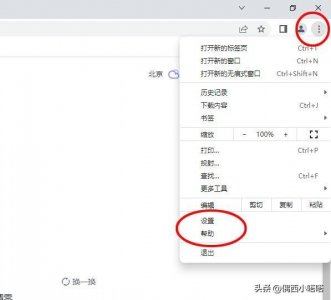 ​浏览器打不开怎么办_解决办法