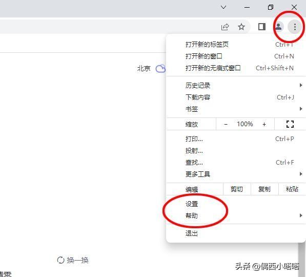 浏览器打不开怎么办_解决办法