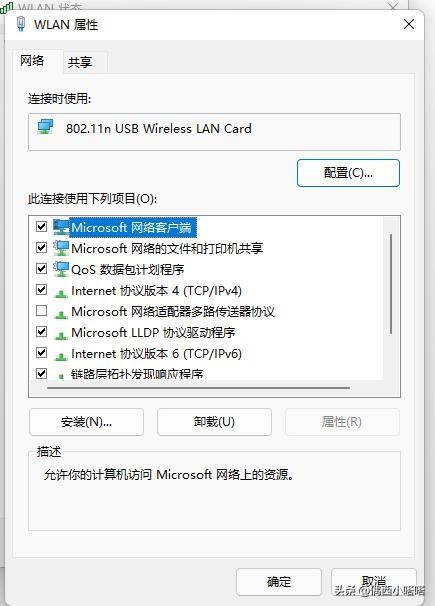 浏览器打不开怎么办_解决办法