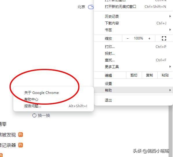 浏览器打不开怎么办_解决办法