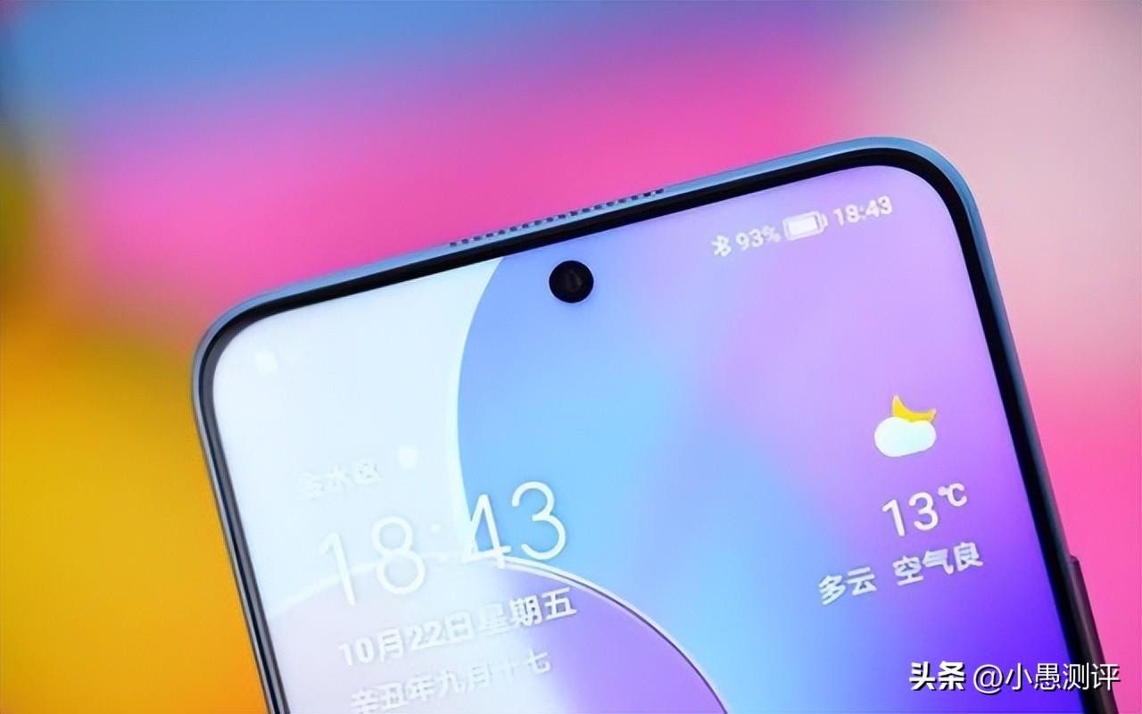 荣耀x30i的参数（荣耀x30i手机值得买吗）(图4)