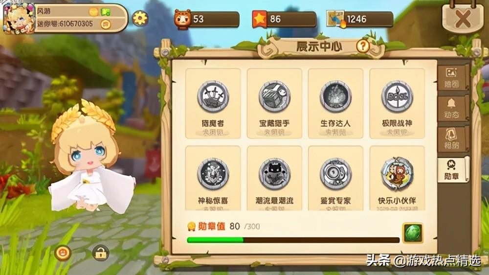 在迷你世界怎么免费获得迷你币土豆（迷你世界怎么免费获得迷你币）(图4)