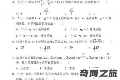 ​今年高考数学题难吗不少考生情绪失控(大呼心态崩了)