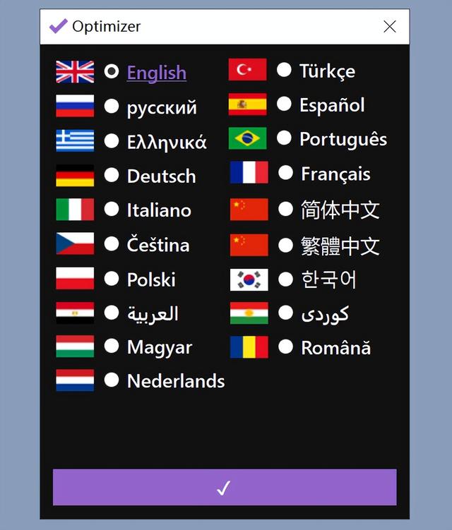 电脑系统优化哪个软件最好（5款系统优化工具分享）(7)