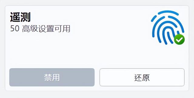 电脑系统优化哪个软件最好（5款系统优化工具分享）(34)