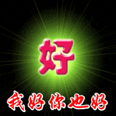 电脑系统优化哪个软件最好（5款系统优化工具分享）(40)