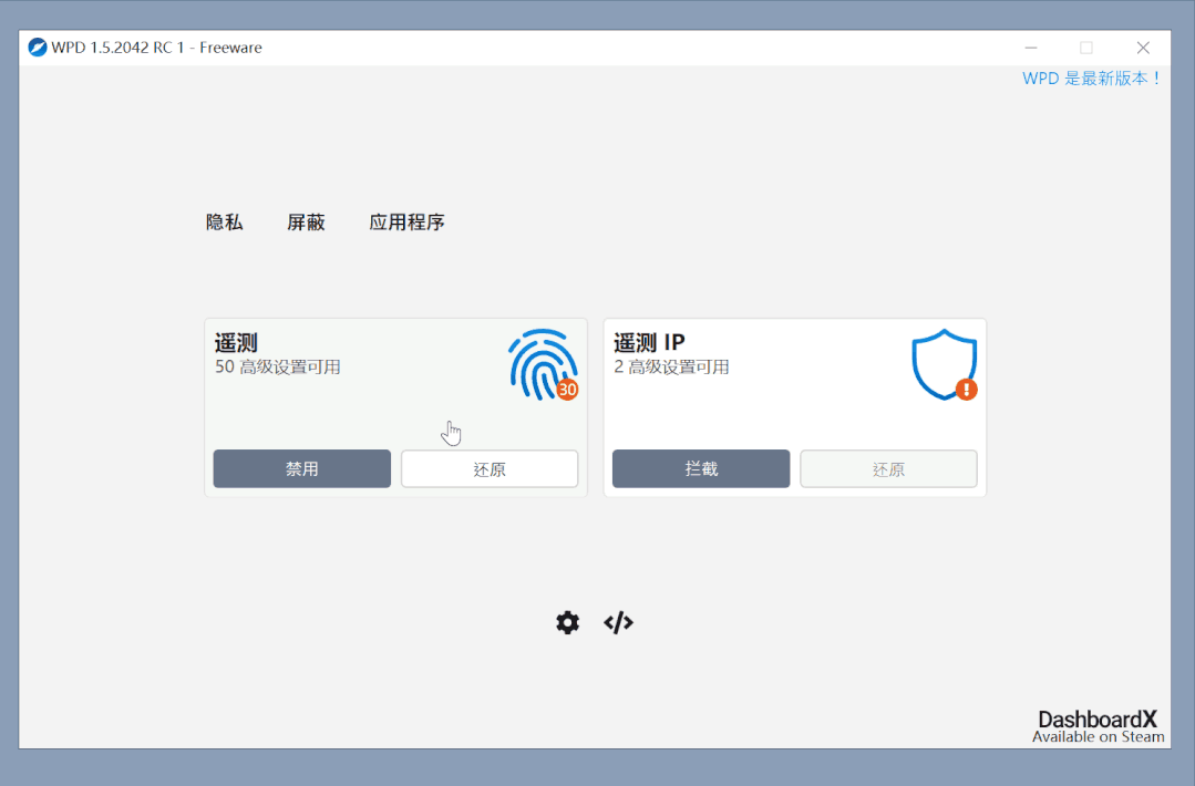 电脑系统优化哪个软件最好（5款系统优化工具分享）(32)