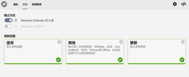 电脑系统优化哪个软件最好（5款系统优化工具分享）(33)