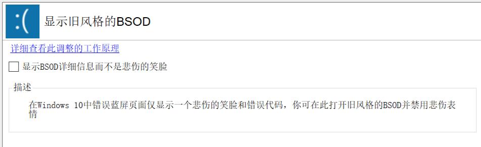 电脑系统优化哪个软件最好（5款系统优化工具分享）(24)