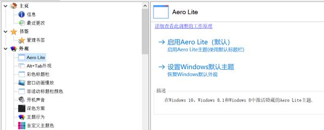 电脑系统优化哪个软件最好（5款系统优化工具分享）(22)