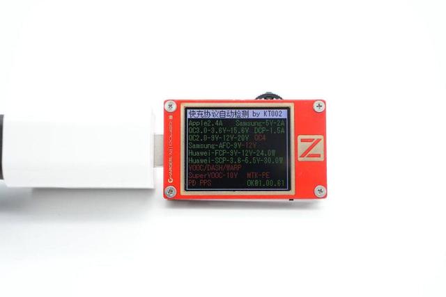 氮化镓30W充电器拆解（拆一款知名品牌30W双口充电器）(15)