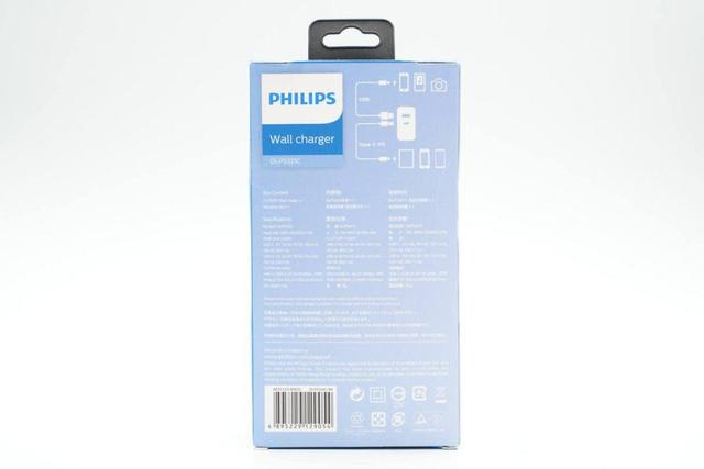 氮化镓30W充电器拆解（拆一款知名品牌30W双口充电器）(2)