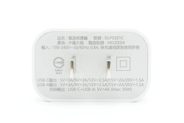 氮化镓30W充电器拆解（拆一款知名品牌30W双口充电器）(7)