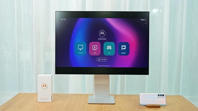 摩托罗拉edge s pro详细测评（摩托罗拉edgespro测评）(24)