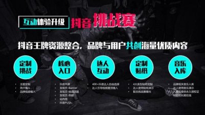 ​抖音最全玩法（超详细的抖音全攻略）