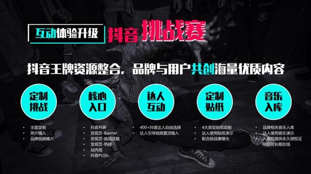 抖音最全玩法（超详细的抖音全攻略）(1)