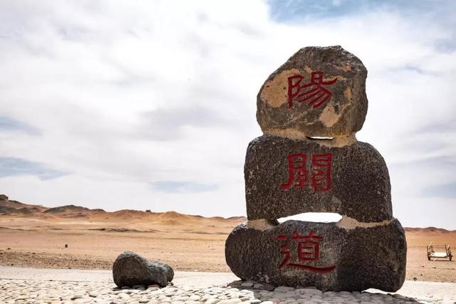 甘肃敦煌是在哪里（甘肃敦煌是一个什么样的地方）(21)