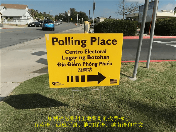 美国除了说英语还使用哪些语音(美国除了英语外还有什么语言)