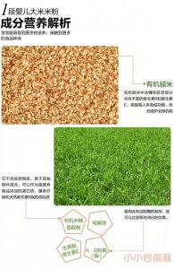 ​米粉哪个牌子好吃而且最好（全球4大顶级米粉大盘点）