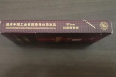 和成天下香烟价格一览表(和成天下香烟价格查询)