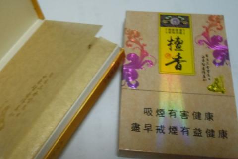 和成天下香烟价格一览表(和成天下香烟价格查询)