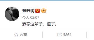 梅西夺冠体坛祝贺（梅西夺冠后首发文）(12)