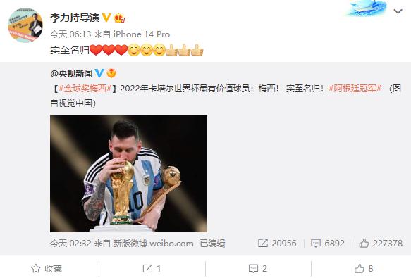 梅西夺冠体坛祝贺（梅西夺冠后首发文）(23)