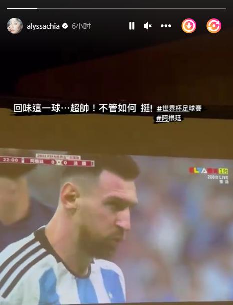 梅西夺冠体坛祝贺（梅西夺冠后首发文）(21)