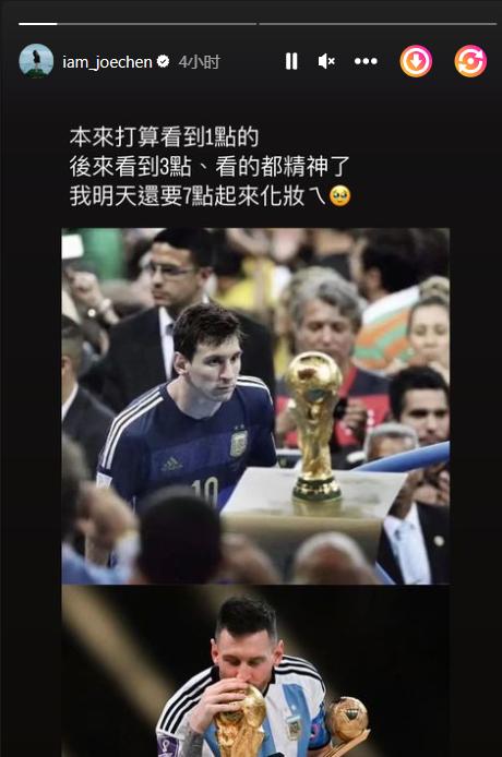 梅西夺冠体坛祝贺（梅西夺冠后首发文）(19)