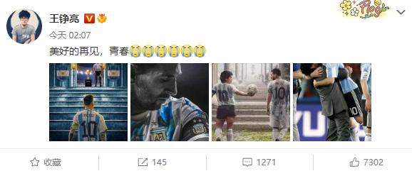 梅西夺冠体坛祝贺（梅西夺冠后首发文）(28)