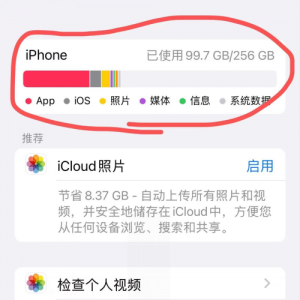 ​苹果11声音突然变小但声音开到最大了（苹果11声音突然变小但声音开到最大了怎