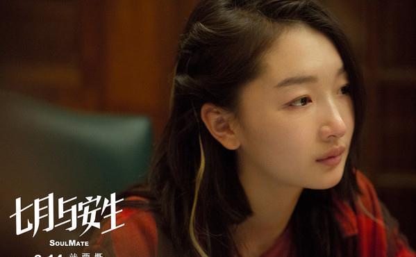 年纪轻轻的周冬雨为什么能火？可以成为一线大咖？