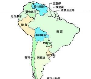 南美洲有哪些国家