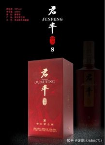 ​茅台镇荣和酒业股份有限公司(茅台镇大福酒业有限公司)