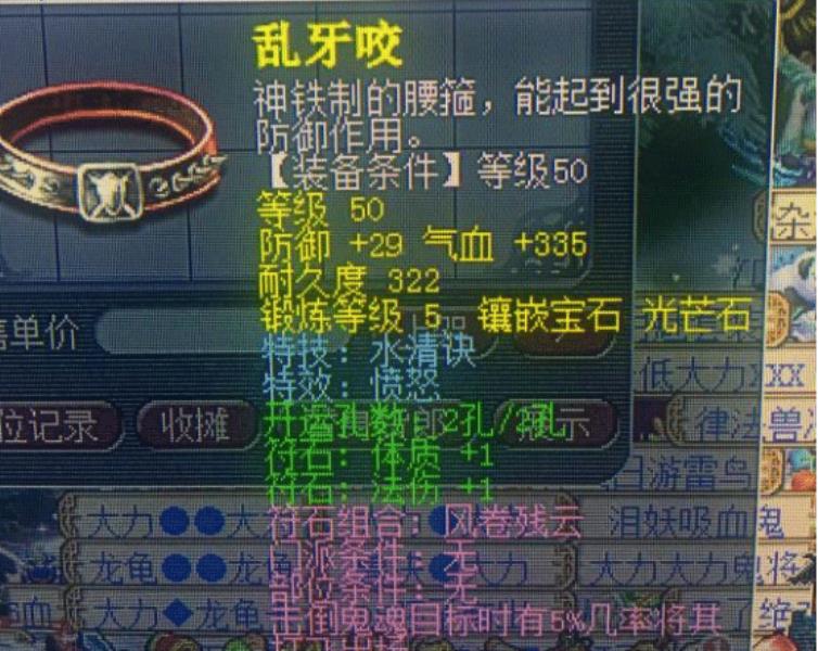 梦幻西游九转金丹多少钱合适（梦幻西游九转金丹价格）(4)