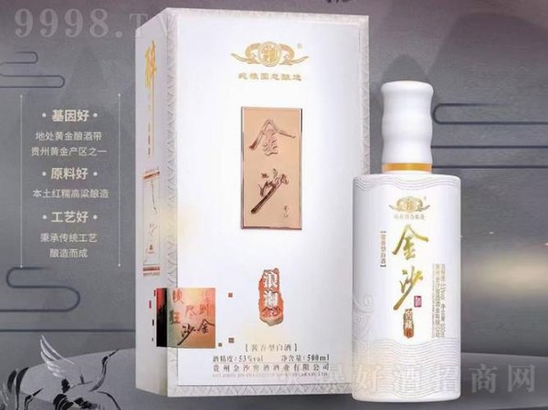 茅台旗下金沙酒