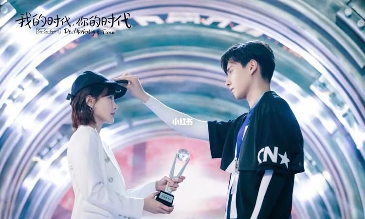 我的时代你的时代杨紫在第几集出现