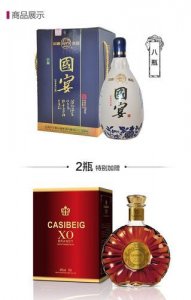 ​汾酒国宴珍品25(汾酒国宴珍品25多少钱一瓶)